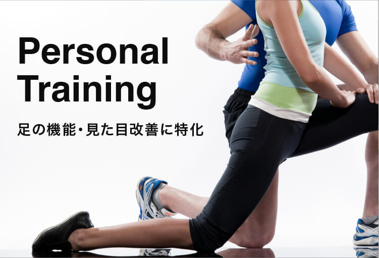 personal training